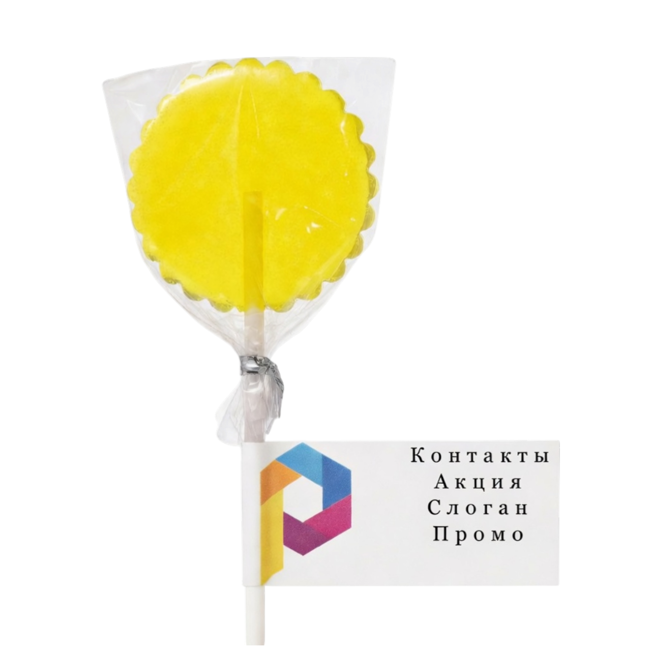 Брендированный леденец без сахара с промо-ярлыком - Luppu